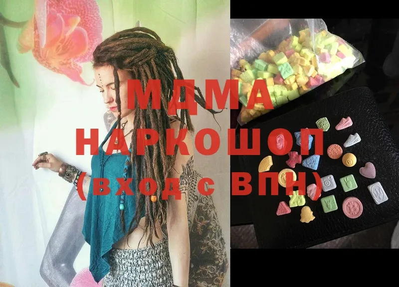 мориарти формула  закладки  Сарапул  MDMA VHQ 